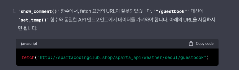스파르타 즉문즉답